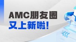 新朋友+1！長亮科技在AMC領域持續中標，引領核心業務系統革新