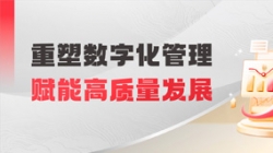 中標(biāo)資產(chǎn)負(fù)債管理項(xiàng)目!長亮科技助力省級城商行夯實(shí)高質(zhì)量發(fā)展根基