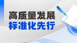 精誠合作！長亮科技助力某農商行開創財務數智化新未來