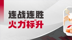 火力“標”升！長亮科技再突破股份制銀行財務(wù)管理領(lǐng)域
