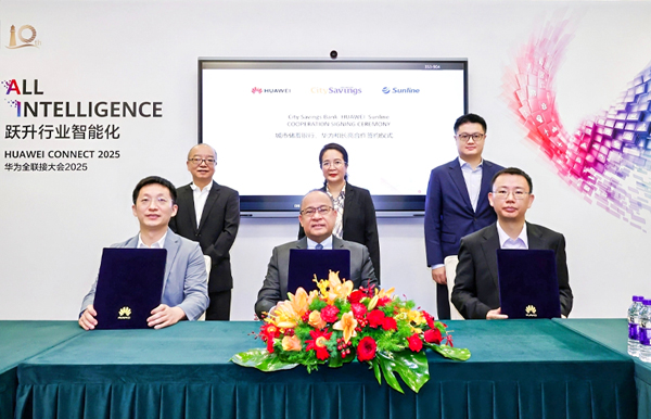 長亮科技亮相華為全聯接大會2025，三方簽署合作備忘錄